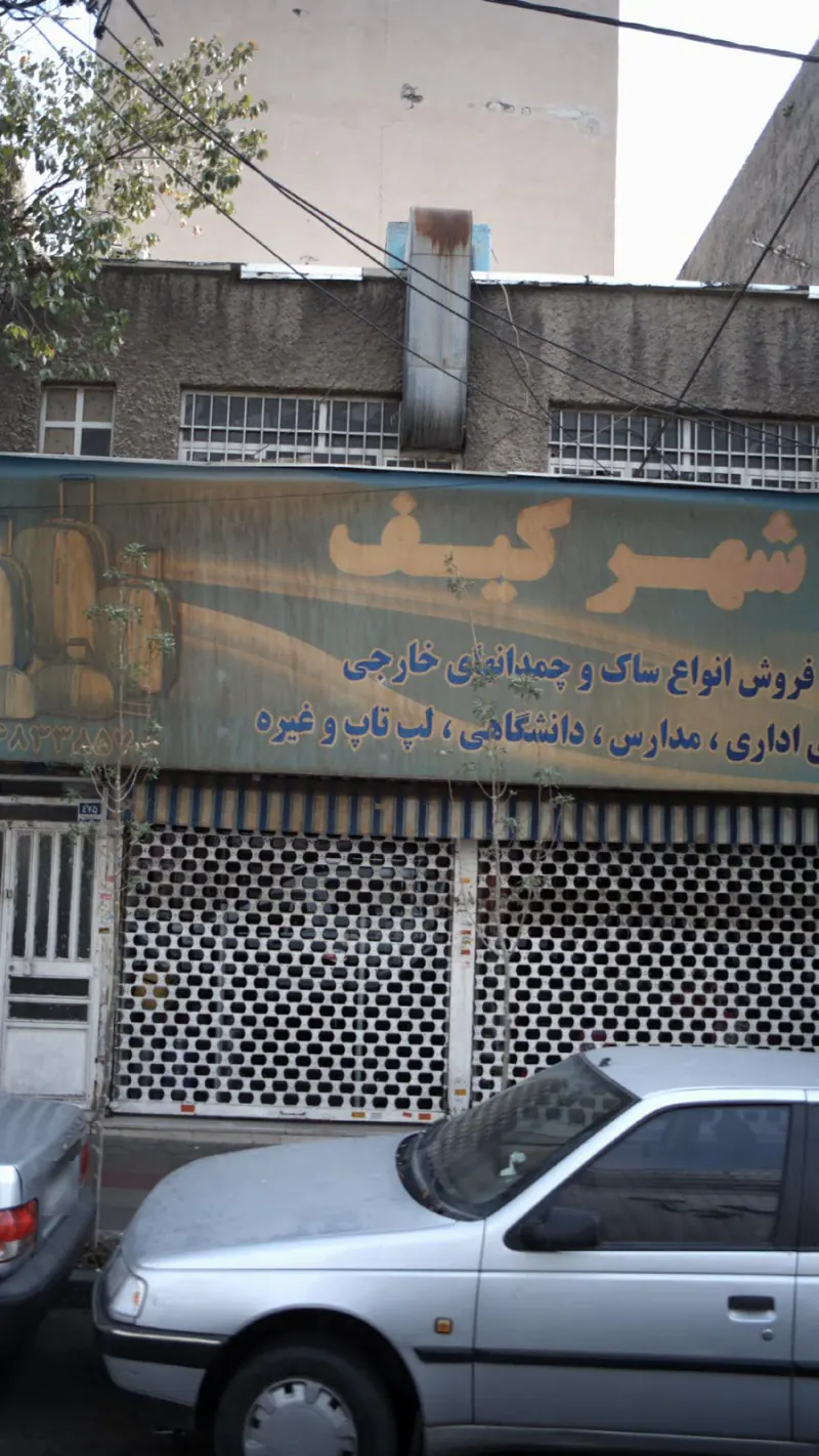 شهر کیف