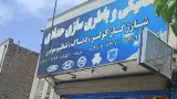 باطری سازی و خدمات برق اتومبیل جهان