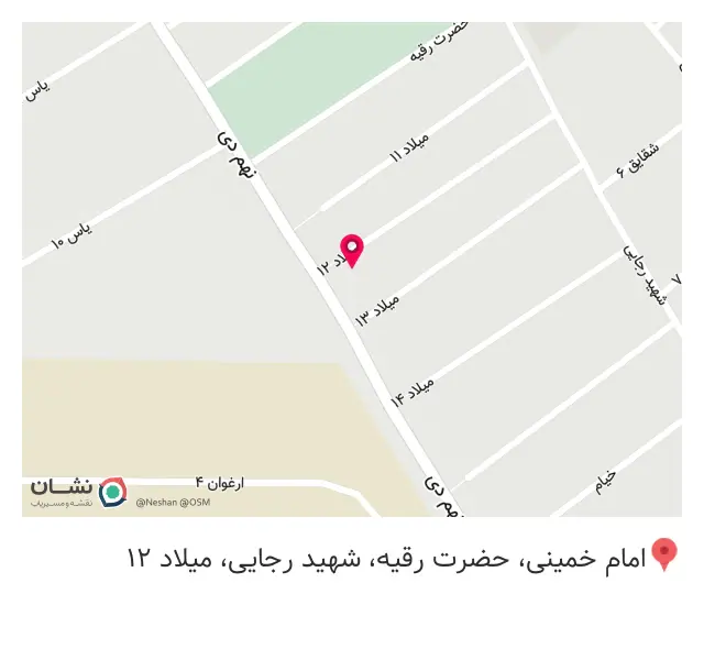 فروشگاه لوازم ساختمانی همتعلی