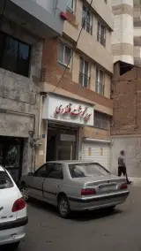 سوپرمارکت قلندری