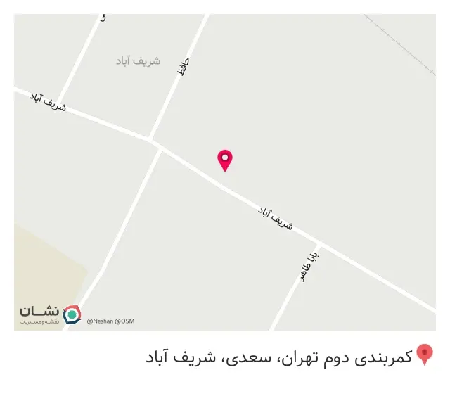 املاک احمدی