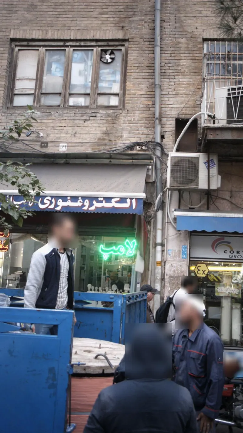الکترو غفوری