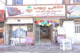کافی چوب