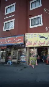 جیک جیک بریان