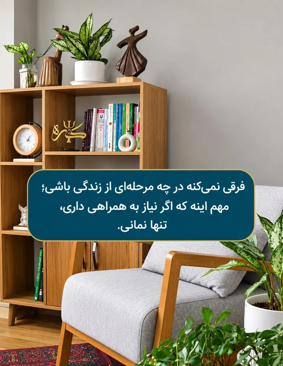 فاطمه تمیمی مشاور و روانشناس