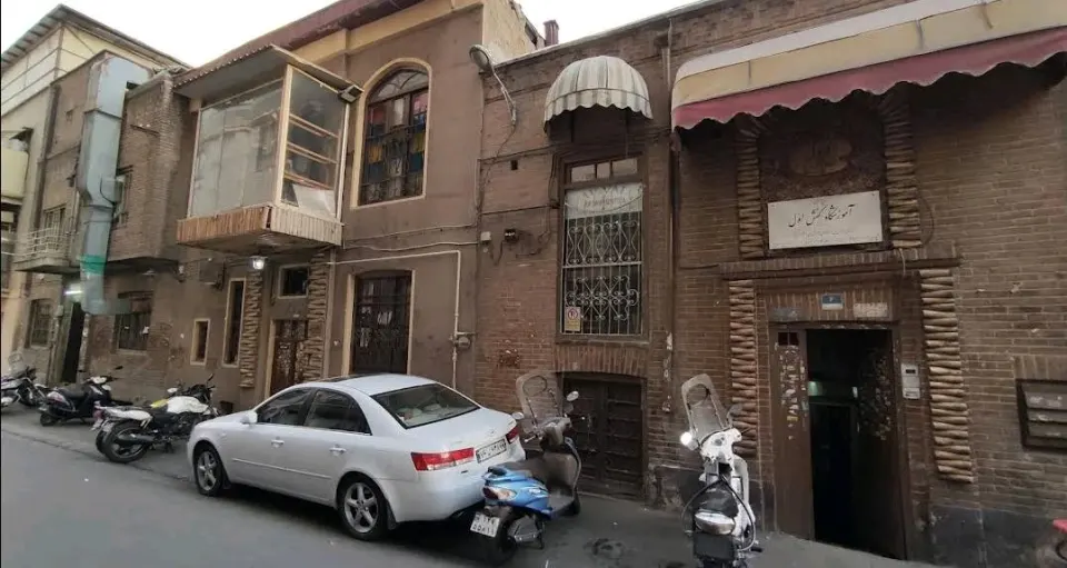 آموزشگاه کفش اول
