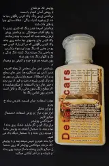 کارواش پولیش تک مرحله ای همه کاره