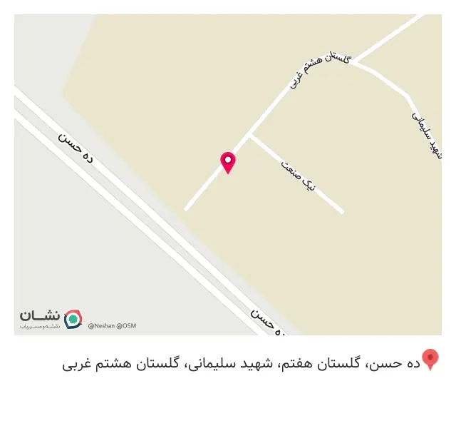 تیم صنعتی پارس استیل