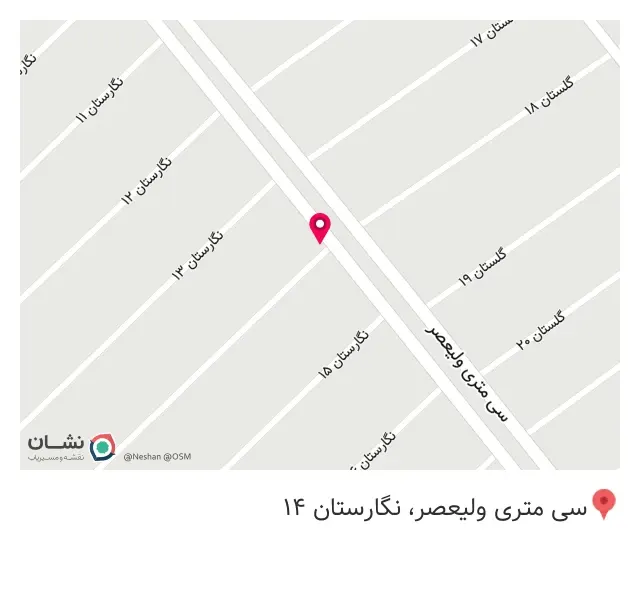 پروتیین نجفی
