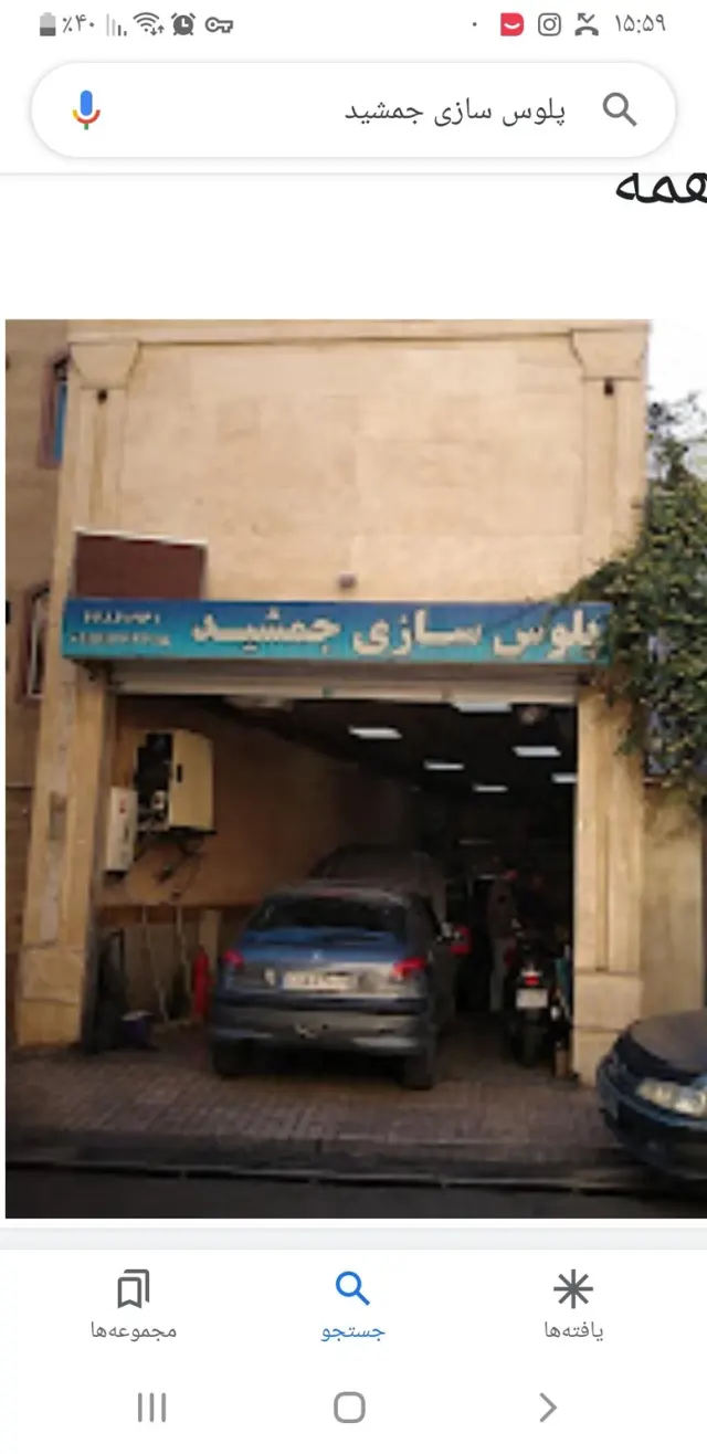 پلوس سازی جمشید