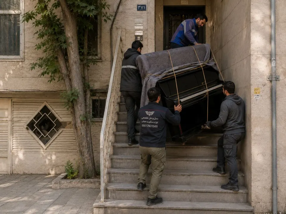 وانت تلفنی تهران