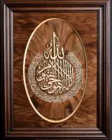 معرق سهیل
