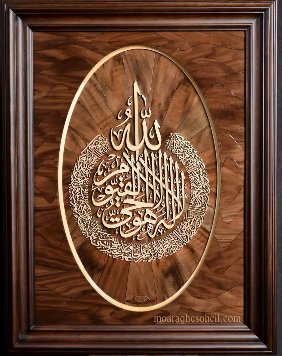 معرق سهیل