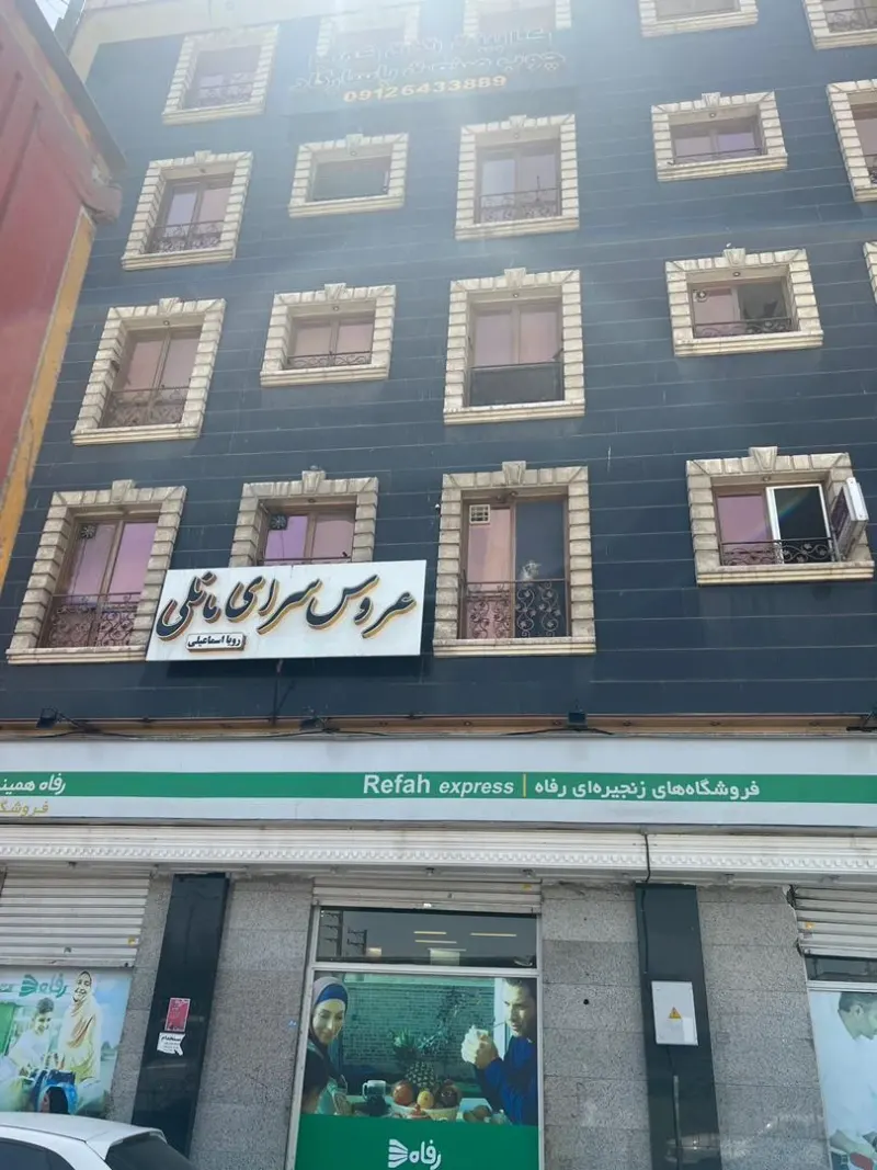 سالن زیبایی مانلی