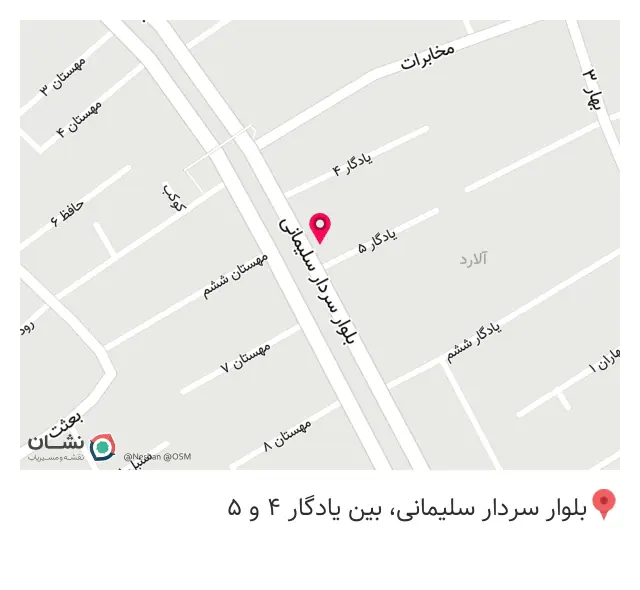 تعمیرگاه و تعویض روغنی مرکزی