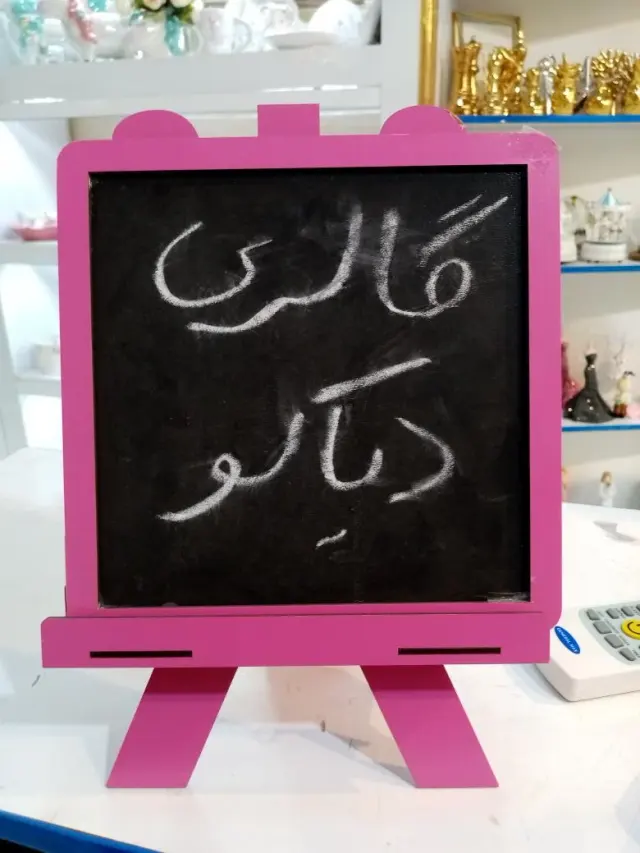 گالری دیاکو