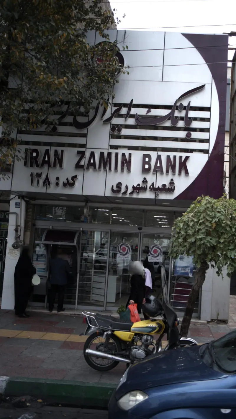 بانک ایران زمین