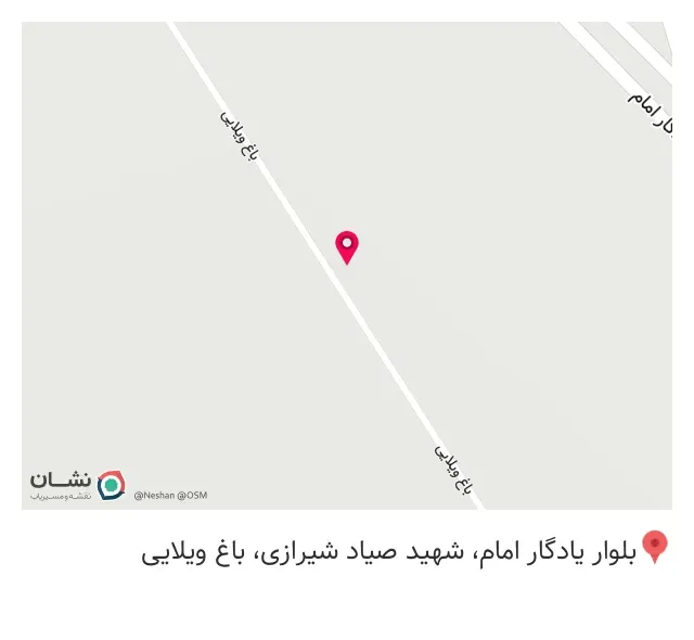 تهیه غذای یاسین