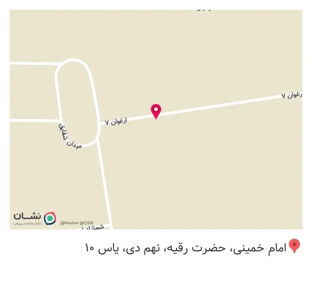 پارسیان پلاست هلالی
