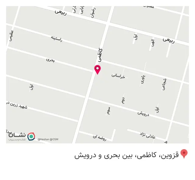 خدمات کامپیوتر و لوازم تحریر اعتماد در تهران