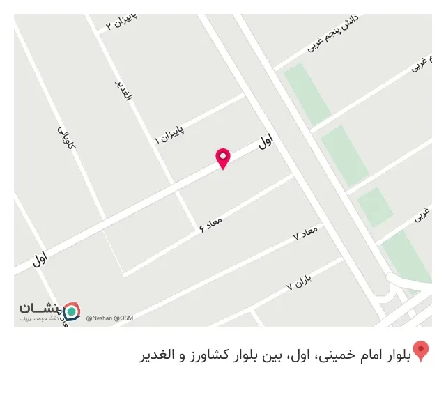 گالری آنا در نسیم شهر