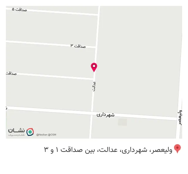 چلوکبابی ولیعصر