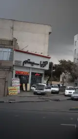 آریا سیستم