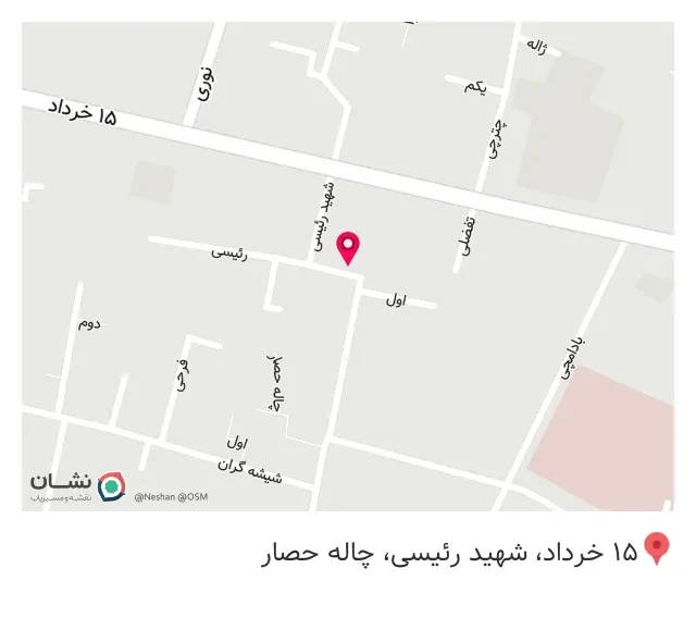 مانتو عمده هالستون در سنگلج