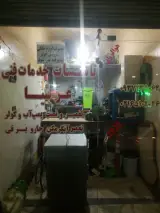 تاسیسات و خدمات فنی عرشیا در ملارد