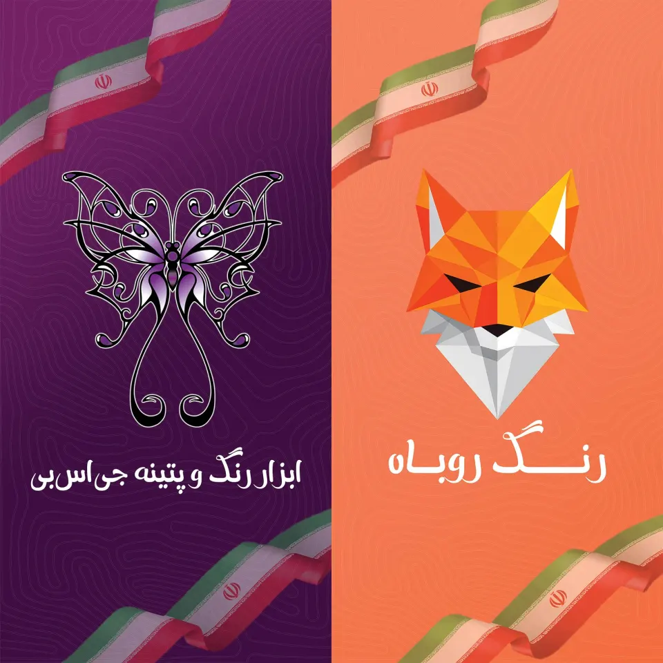 شرکت جی اس بی