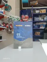 فروشگاه باطری خودرو و موتورسیکلت