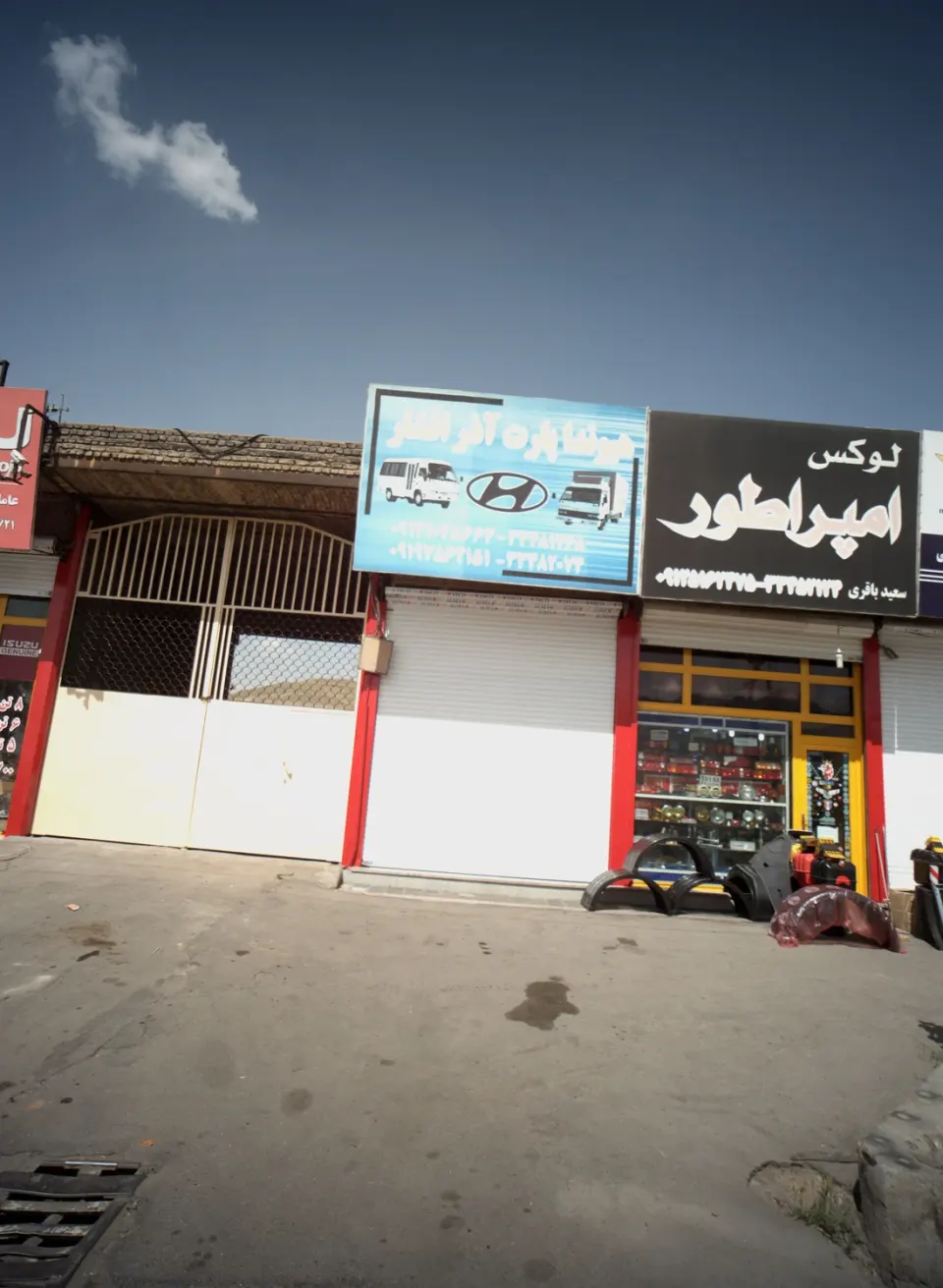 هیوندا پارت ولیعصر