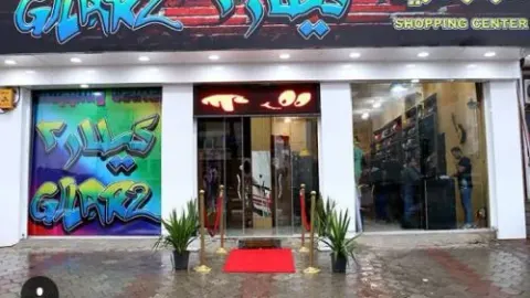 مرکز خرید پوشاک رز