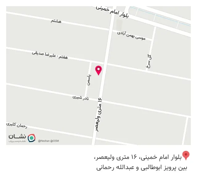گالری جواهر سازی پرنس