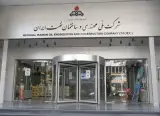 شرکت ملی مهندسی و ساختمان نفت ایران