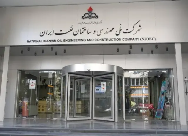 شرکت ملی مهندسی و ساختمان نفت ایران