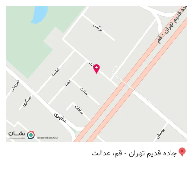 دفتر اسناد رسمی شماره 11 کهریزک