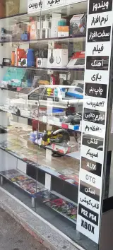 فروشگاه دیجیتور