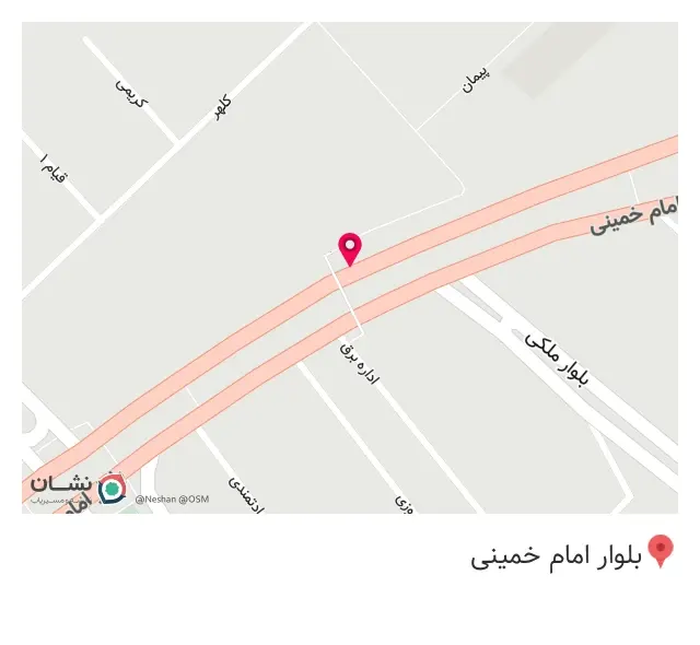 شرکت وارنا گلین پویا