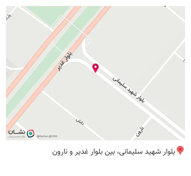 کالای برق نصیرزاده