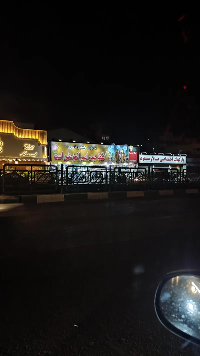 صافکاری نقاشی چکش طلا صدیق