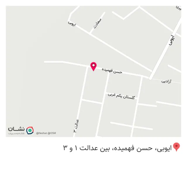 سیسمونی دانینی