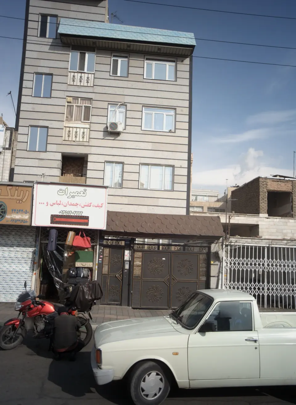 تعمیرات کیف و کفش