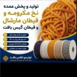 تکشاپ 97