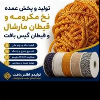 تکشاپ 97