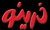 کارخانه درینو
