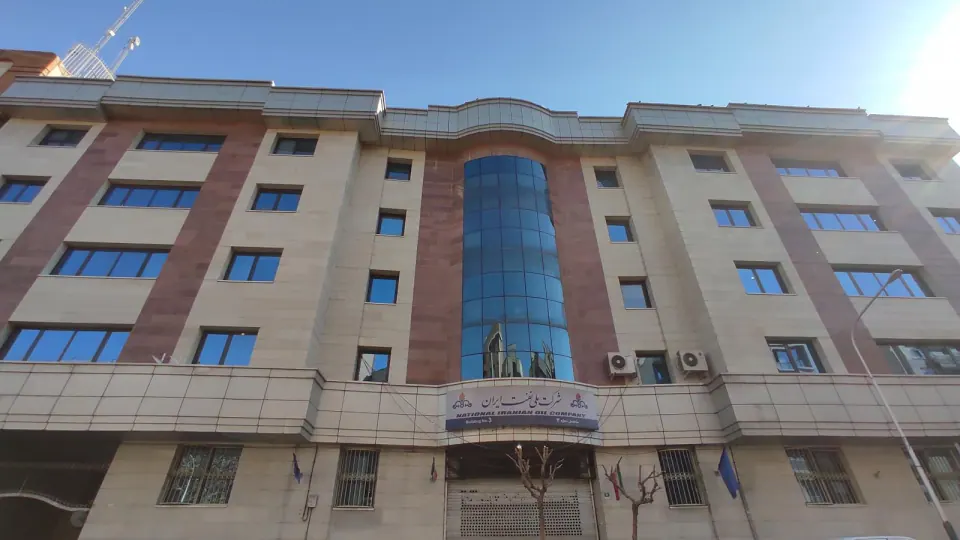 شرکت ملی نفت ایران