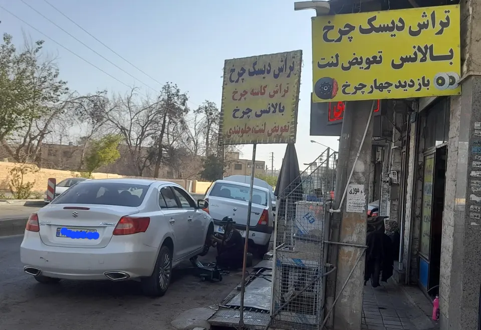 تراش دیسک چرخ بهروز
