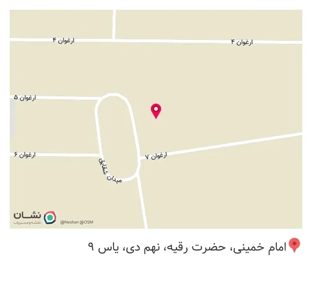 درفش