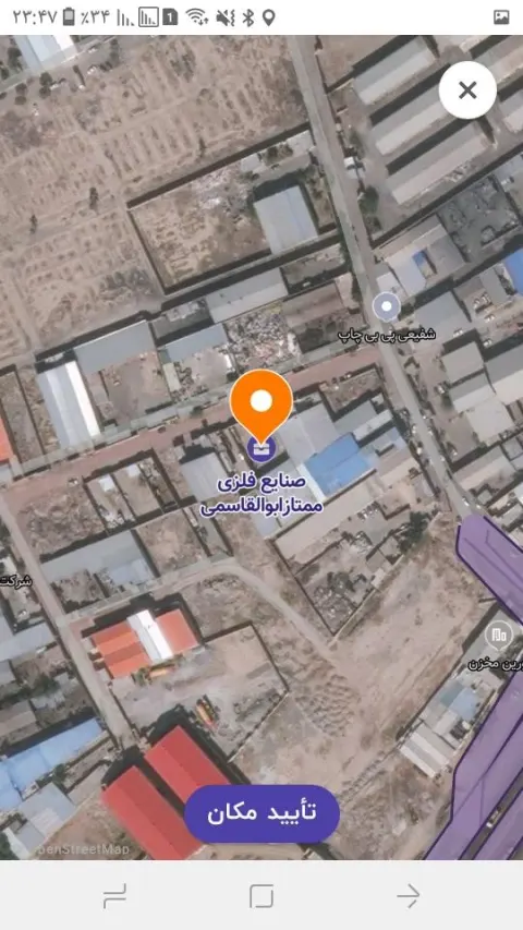 صنایع فلزی ممتاز ابوالقاسمی